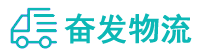 中山到高邑县物流公司
